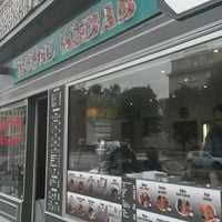 Photo Royal Kebab